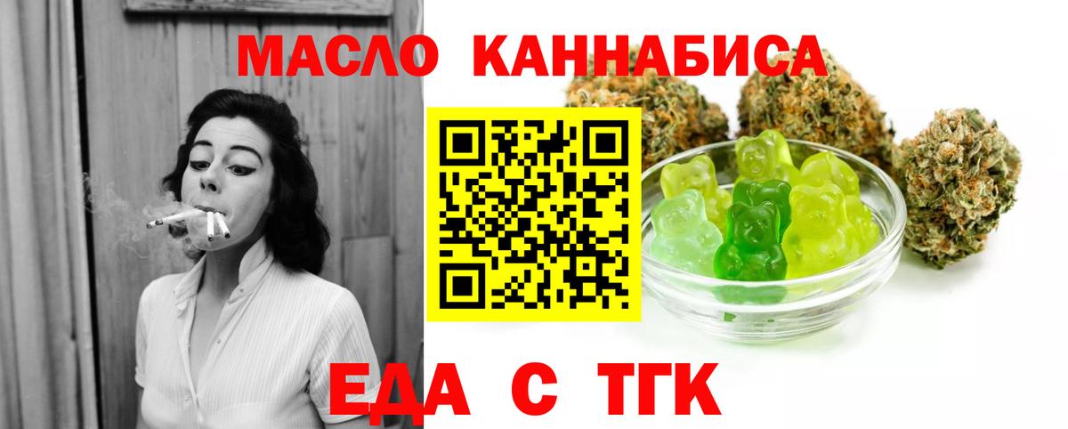 Гулькевичи  Canna-Cookies марихуана  Вход с VPN 