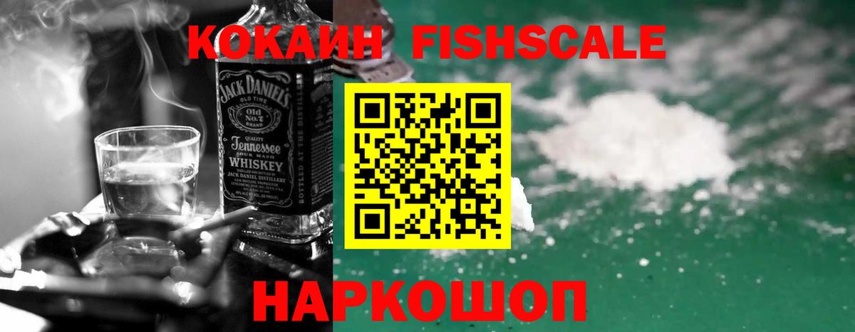 COCAIN Columbia Гулькевичи