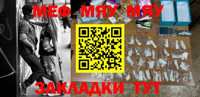 прущие грибы Можайск