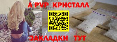 синтетический гашиш Можга