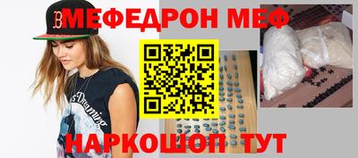 jwh Моздок