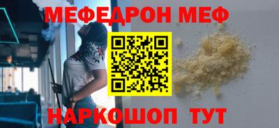 синтетический гашиш Можга