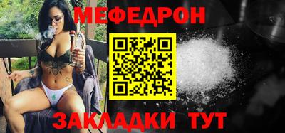 прущие грибы Можайск
