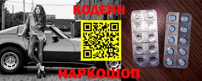синтетический гашиш Можга