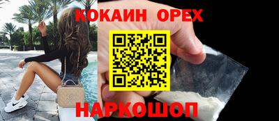 синтетический гашиш Можга