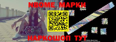 синтетический гашиш Можга