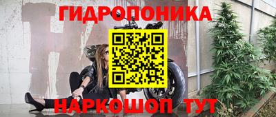 синтетический гашиш Можга