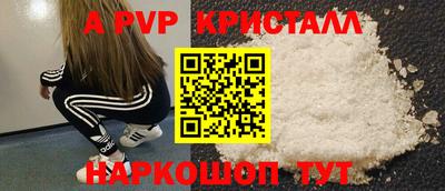 синтетический гашиш Можга