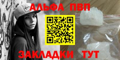 синтетический гашиш Можга
