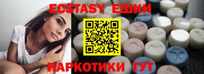 синтетический гашиш Можга