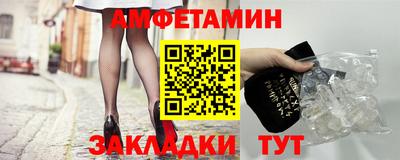 прущие грибы Можайск