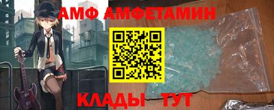 синтетический гашиш Можга