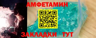 прущие грибы Можайск