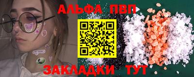 синтетический гашиш Можга
