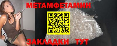 прущие грибы Можайск