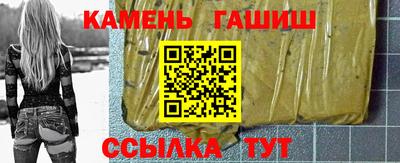 синтетический гашиш Можга
