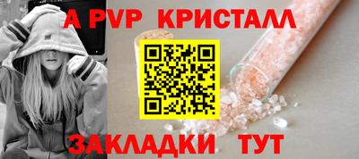 синтетический гашиш Можга