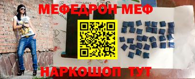 синтетический гашиш Можга