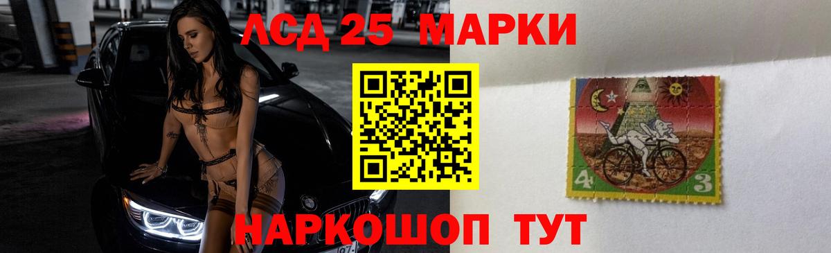 LSD-25 экстази ecstasy  LSD-25 экстази ecstasy  Гулькевичи  Вход с VPN 