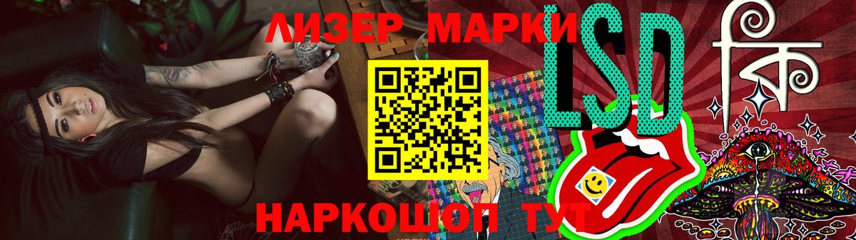 ЛСД экстази кислота Гулькевичи