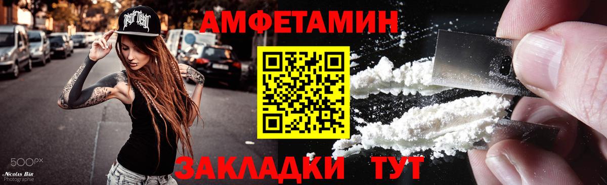 Гулькевичи  Первитин Methamphetamine  Вход с VPN  Первитин  Первитин Methamphetamine 