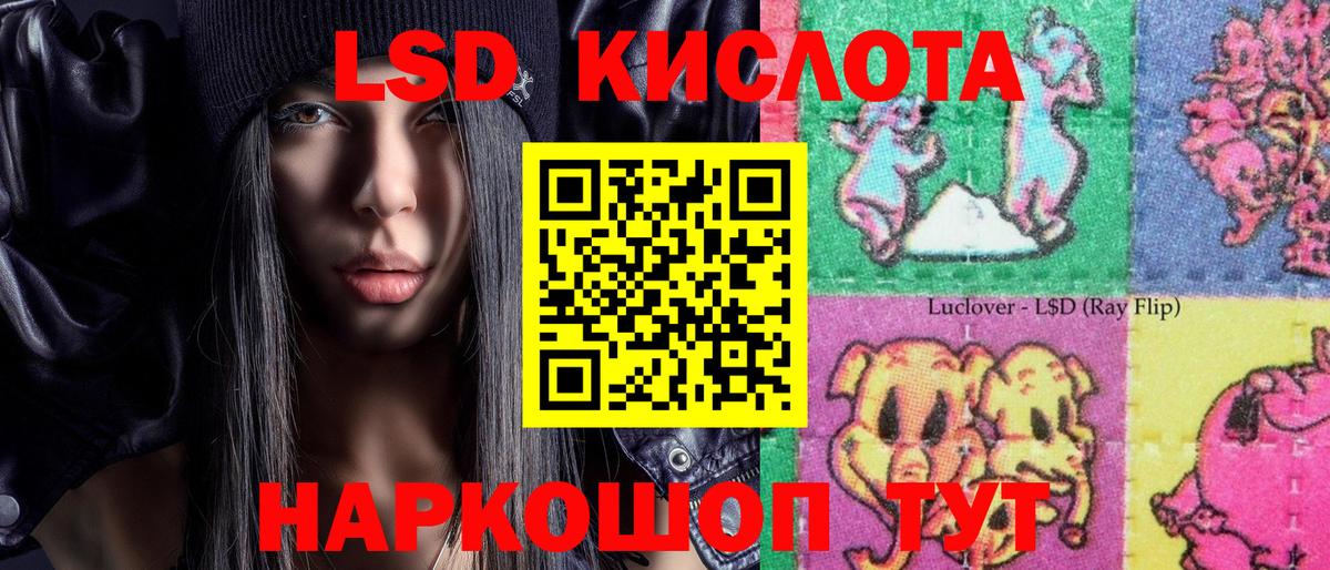 Наркотические марки 1500мкг Гулькевичи