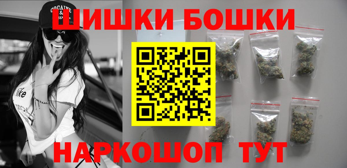 Марихуана индика Гулькевичи